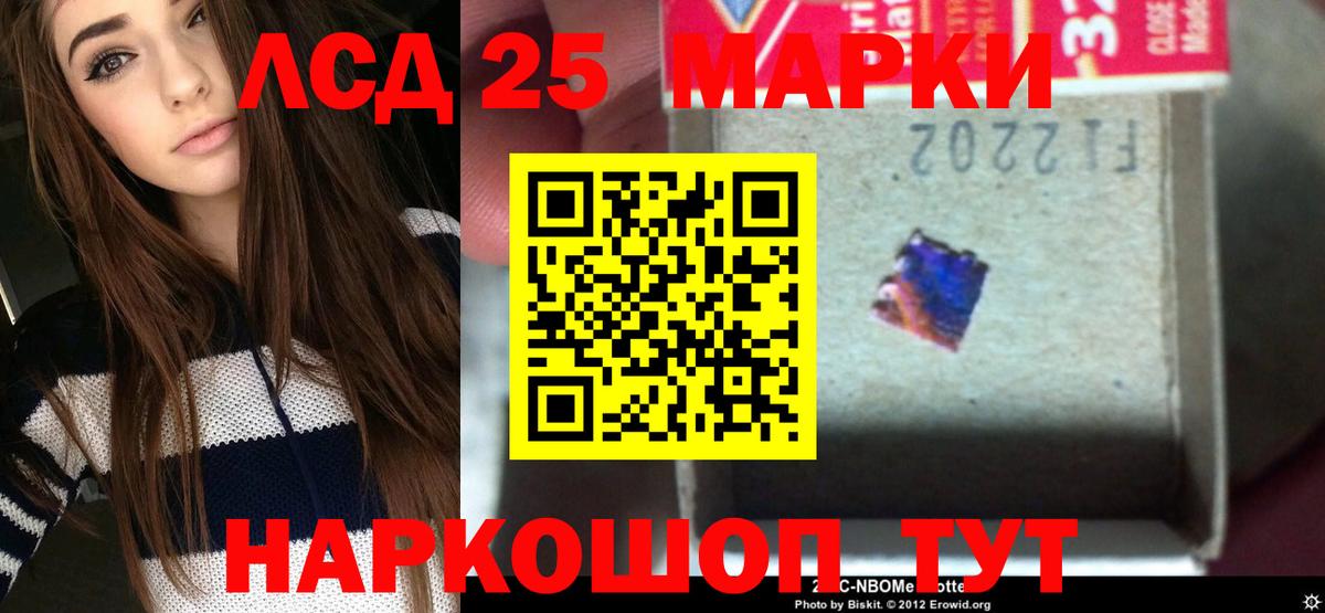Лсд 25 экстази кислота Усть-Джегута