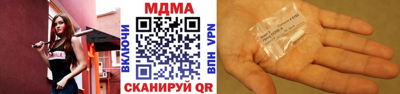 OMG зеркало  закладки  Усть-Джегута  MDMA VHQ 