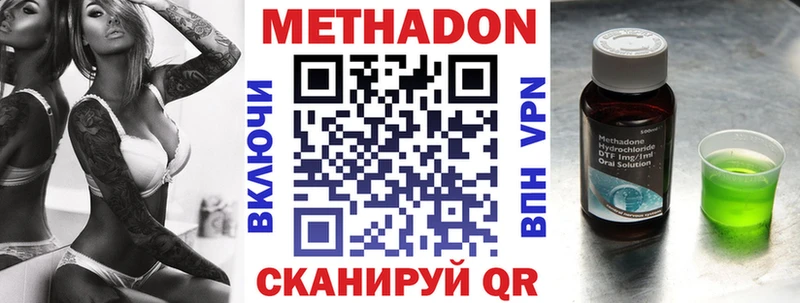 МЕТАДОН белоснежный  KRAKEN зеркало  Усть-Джегута 