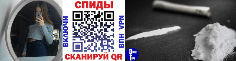 наркота  Усть-Джегута  Первитин пудра 