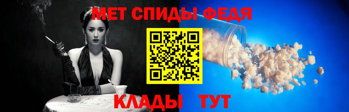 МЕТАМФЕТАМИН пудра  Вход с VPN  Усть-Джегута 
