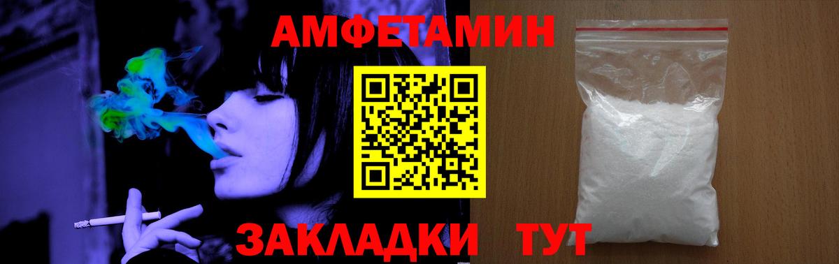 Метамфетамин мет Усть-Джегута
