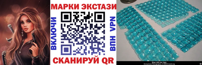 Марки N-bome 1,5мг  закладки  OMG ССЫЛКА  Усть-Джегута 