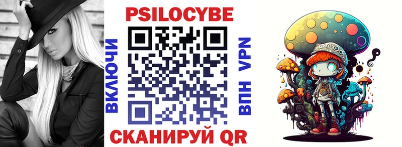 Галлюциногенные грибы прущие грибы  наркота  гидра ONION  Усть-Джегута 